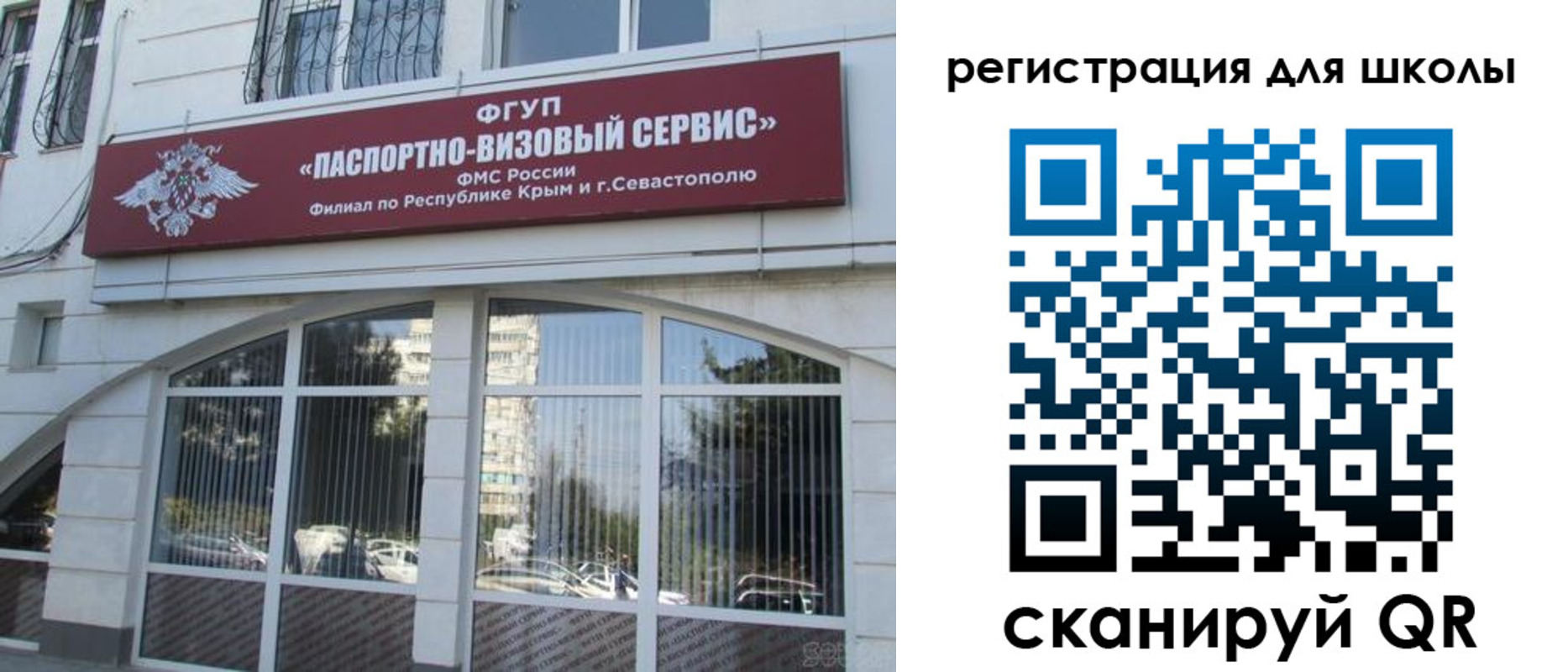 временная регистрация в квартире в Кунгуре
